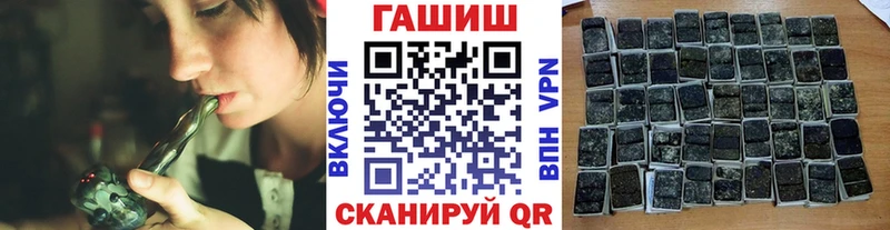 Продажа наркотиков Починок ГАШИШ Марихуана Alpha PVP МЕФ