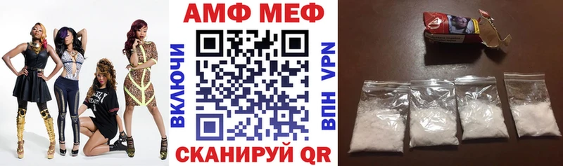 Amphetamine Premium Починок