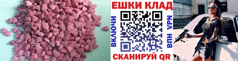 как найти   Починок  ЭКСТАЗИ круглые 