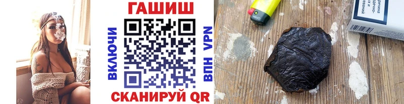 ГАШИШ гашик  Починок 