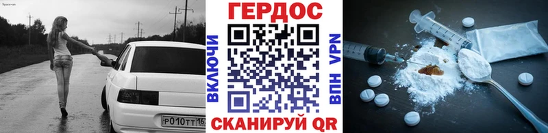 Героин VHQ Починок