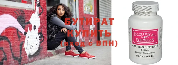 гашишное масло Магас