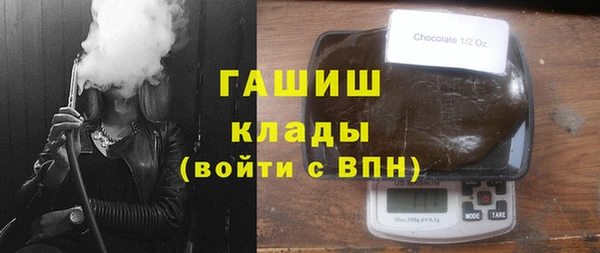 спиды Магадан