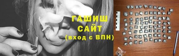 гашишное масло Магас