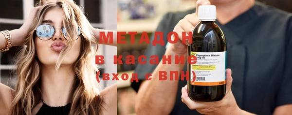 спиды Магадан
