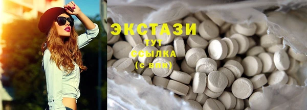 марки nbome Абинск