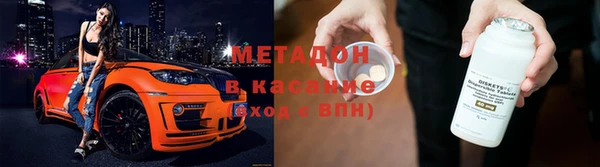 гашишное масло Магас