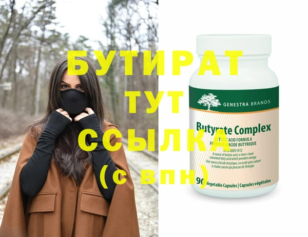 круглые Алзамай