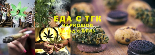 круглые Алзамай