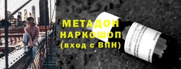 не бодяженный Абаза