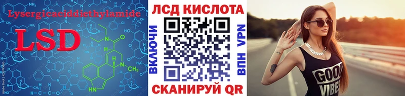 Лсд 25 экстази ecstasy  где купить   Починок 