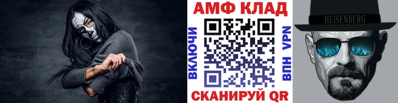 что такое наркотик  Починок  МЕТАМФЕТАМИН пудра 