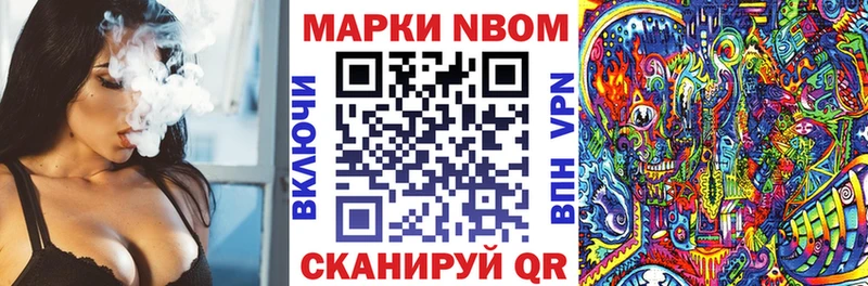 как найти наркотики  Починок  Марки 25I-NBOMe 1500мкг 