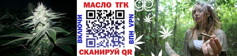 Дистиллят ТГК жижа  omg ССЫЛКА  Починок 